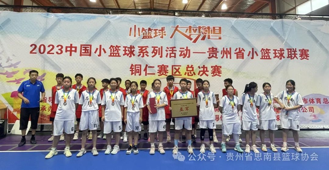 日本篮球训练下载什么软件好_1