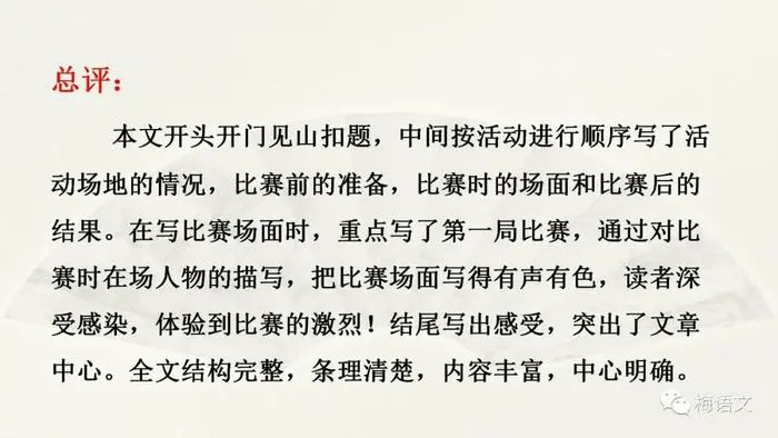 制定篮球交流计划以促进个人技能发展的方法_1